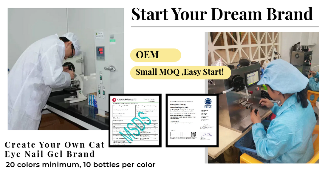 Want to Create Your Own Cat Eye Nail Gel Brand? Small MOQ, Easy Start!