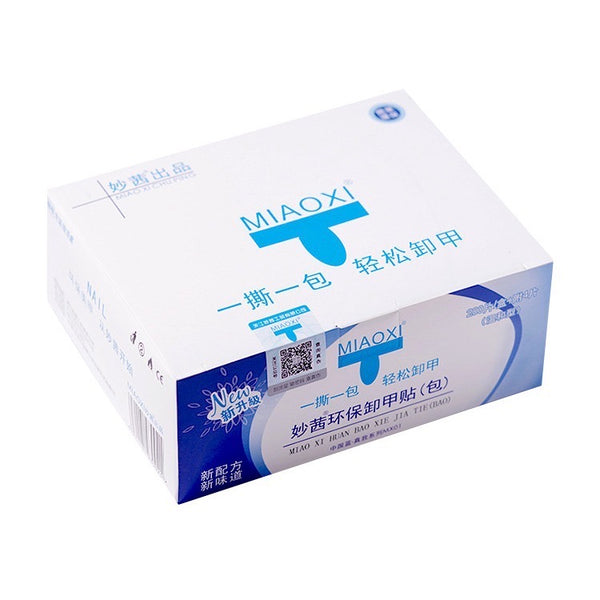 nail gel remover pads
