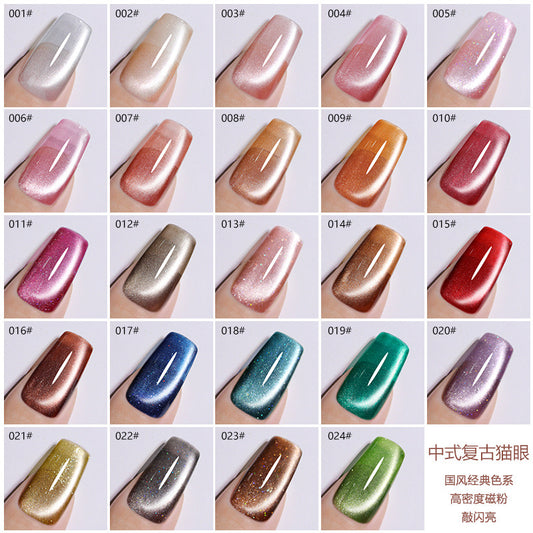 Retro Cat Eye Gel 24 Colors