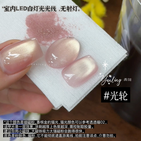 She 3 Colors Set