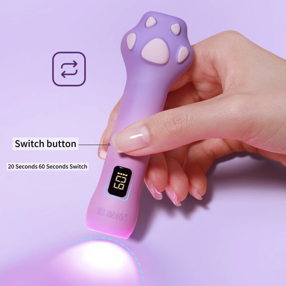 Cat Paw UV Lamp