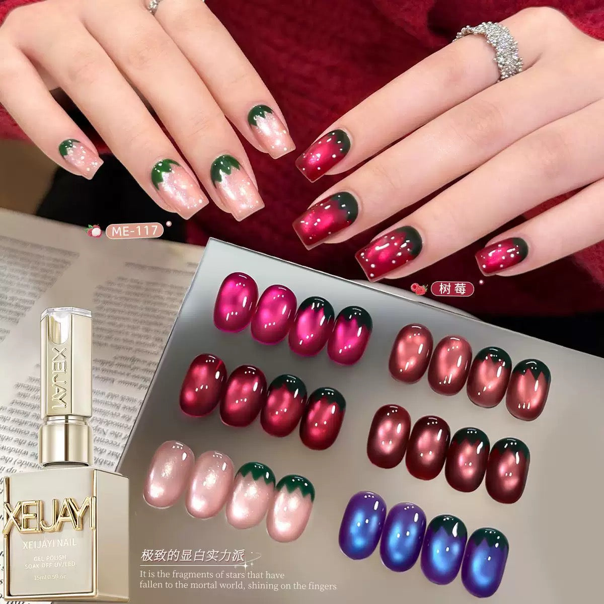 Juicy Berry Cat Eye Gel Set – 6 Shades