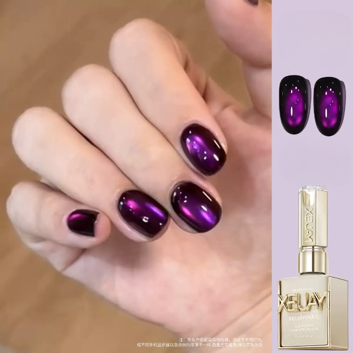 M205 Black Purple Cat Eye